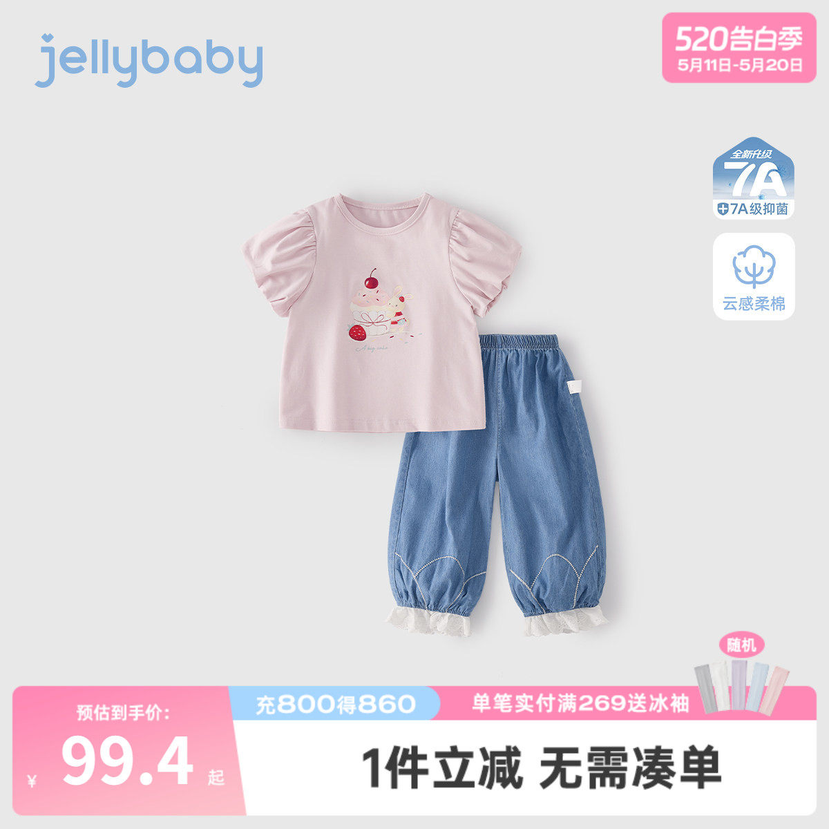 女童短袖套装小童甜美夏装长裤6岁宝宝洋气两件套8岁儿童夏季衣服
