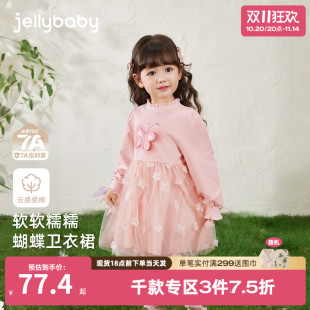 宝宝甜美蝴蝶卫衣裙洋气公主裙儿童连衣裙女 女童裙子秋季 7A抗菌