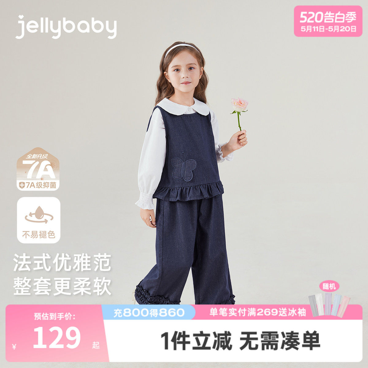 [抗菌防褪色]女童牛仔套装宝宝春季两件套儿童洋气时髦大童衣服女