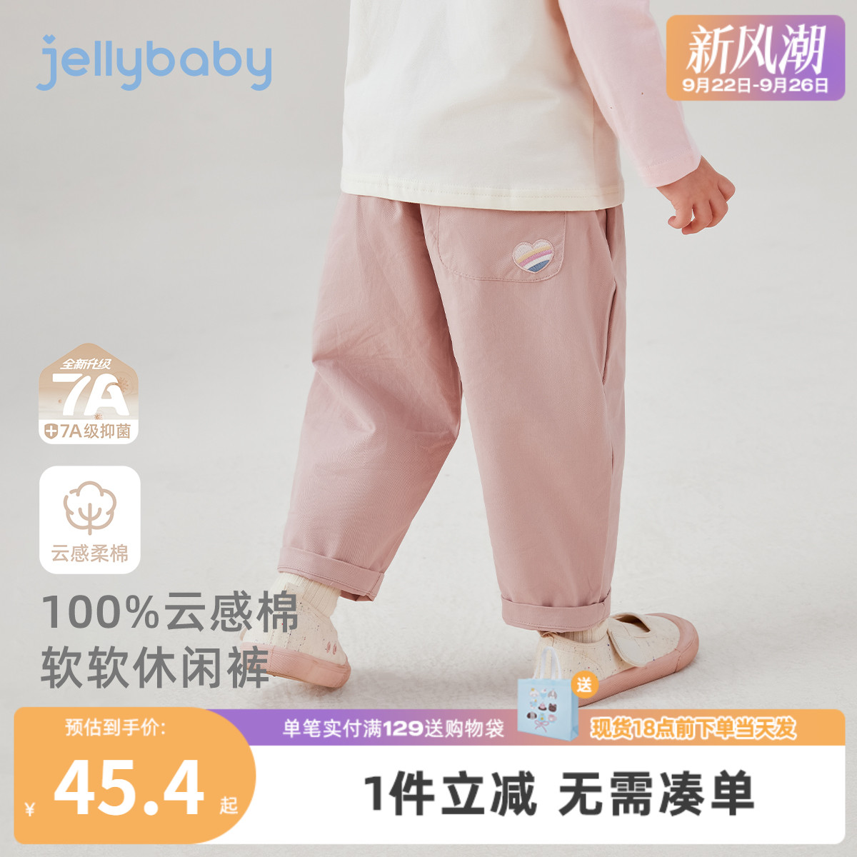 女童休闲裤春秋男宝宝萝卜裤秋季小童秋装直筒裤三岁儿童秋款裤子