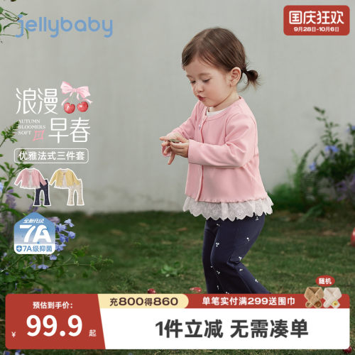 7A抑菌女童樱桃法式三件套