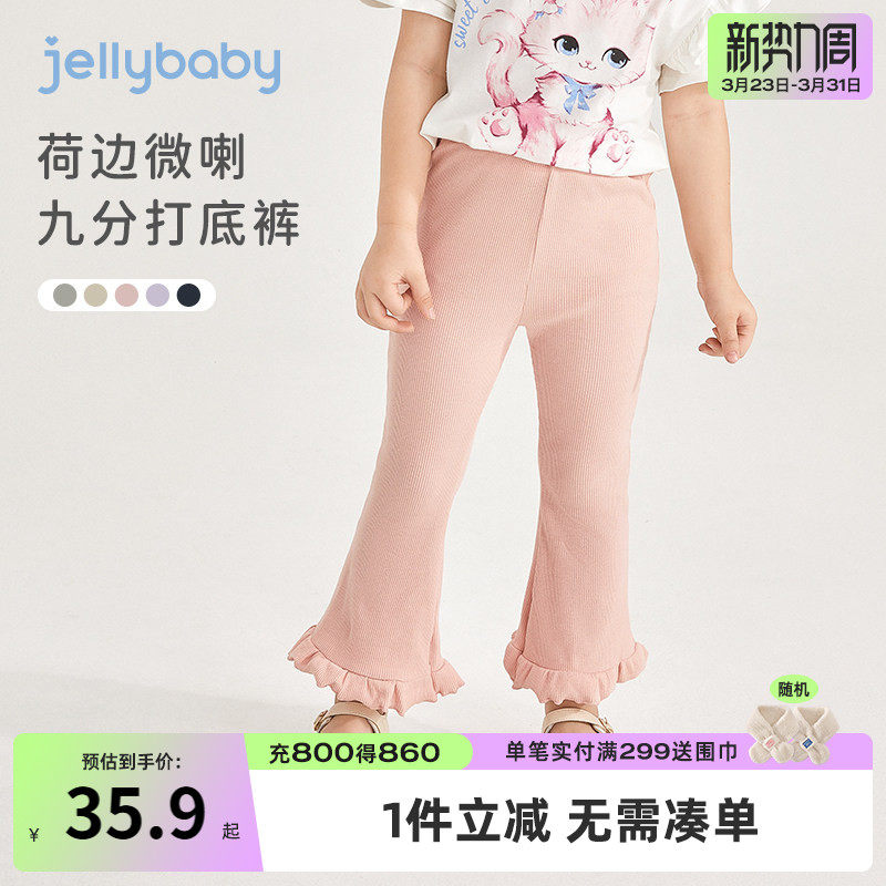 女中童九分裤夏季薄款宝宝休闲裤女孩打底裤女童洋气裤子2026新款