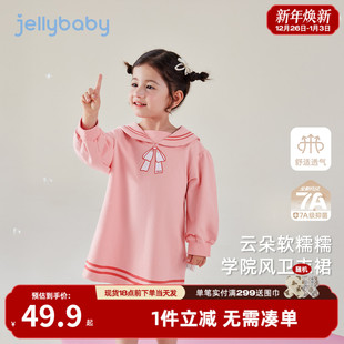 儿童粉色裙子春秋 秋款 女童海军风连衣裙小女孩宝宝秋季 公主裙长袖