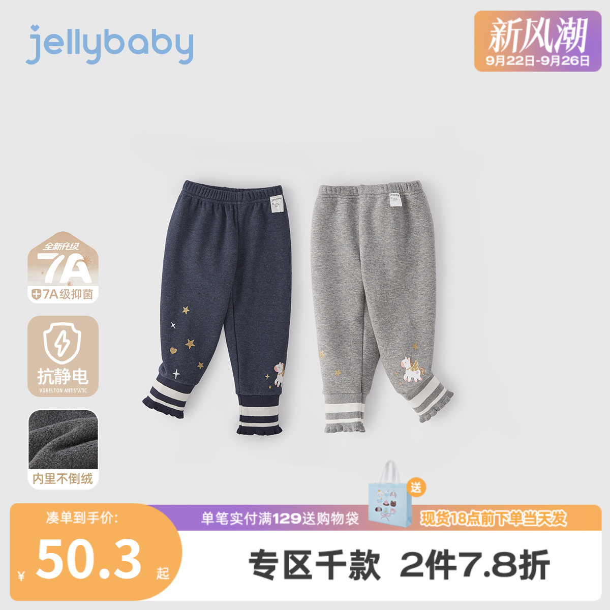 【秋冬新品】女童加绒打底裤冬季宝宝束脚裤小童加厚儿童冬款裤子