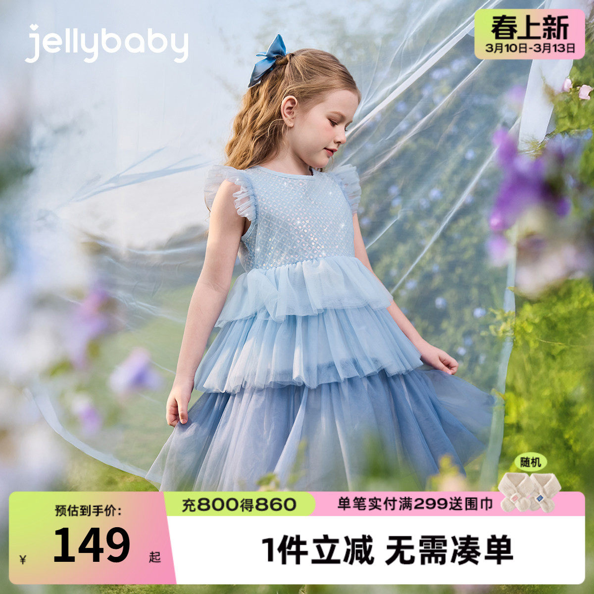 女童公主裙夏季女孩礼服夏宝宝蓝色渐变纱裙儿童派对小童夏装裙子