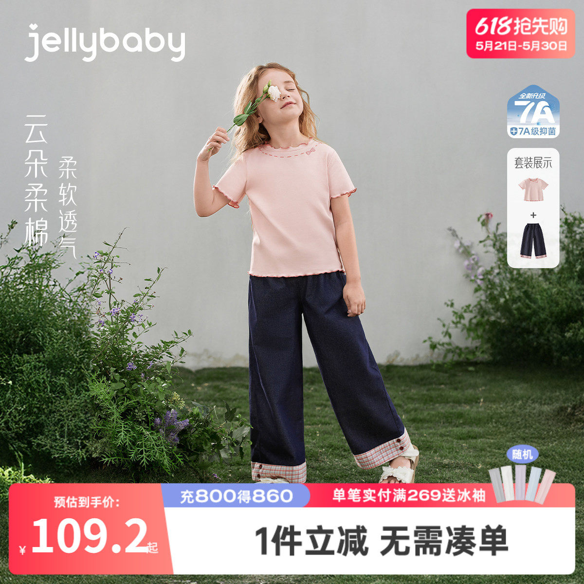 女童短袖套装2026新款大童花边T恤薄款儿童长裤透气宝宝两件套夏