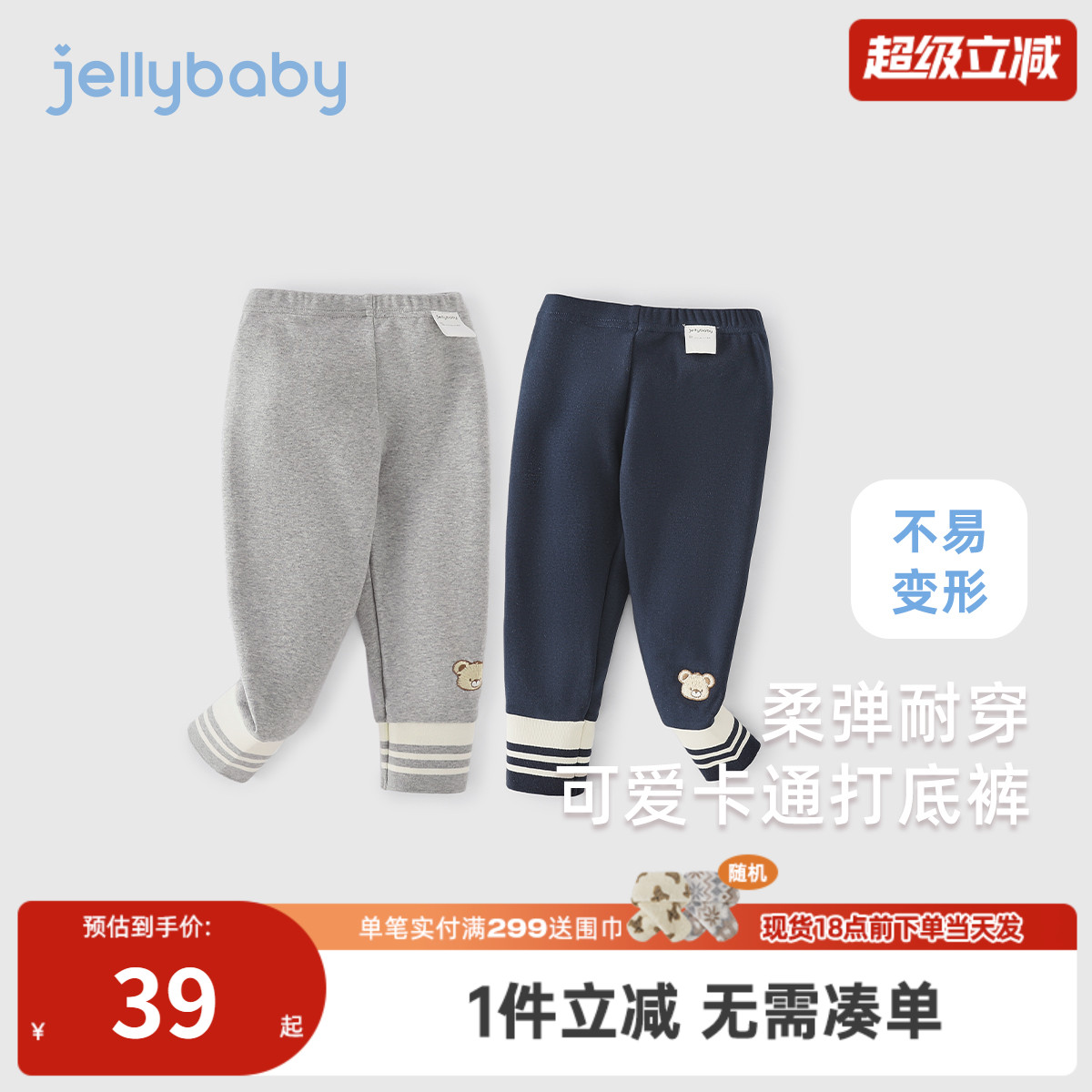 女童打底裤春秋外穿儿童秋季长裤女小童秋装新款洋气宝宝秋款裤子