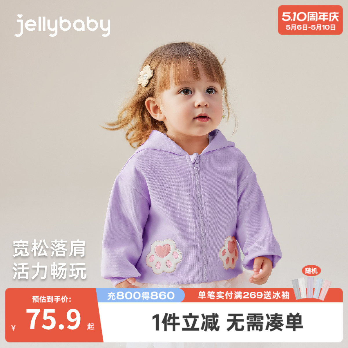 儿童春季外套1男童春款衣服小童洋气女童新款春秋2岁宝宝春装开衫