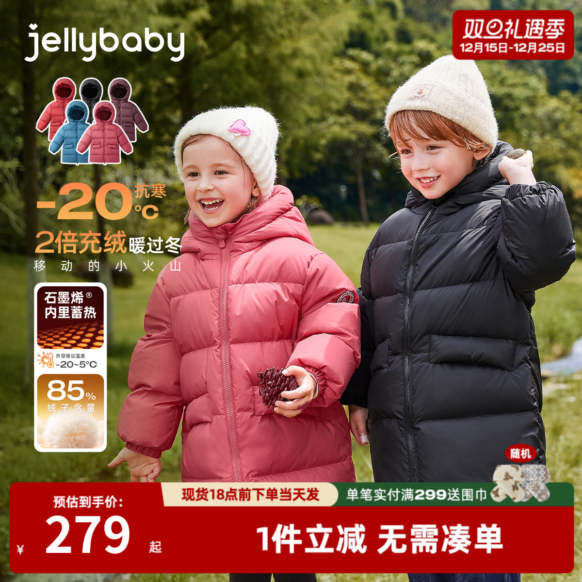 儿童羽绒服冬季女童中长款加厚小男童红色外套冬款宝宝面包服秋冬