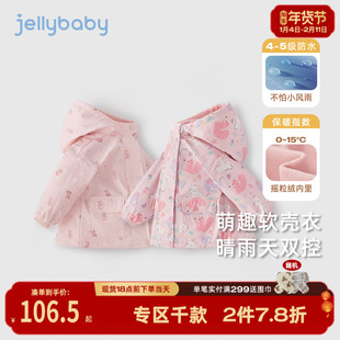 [三防抑菌远红外]儿童冲锋衣男童秋冬加绒连帽男宝宝冬季女童外套