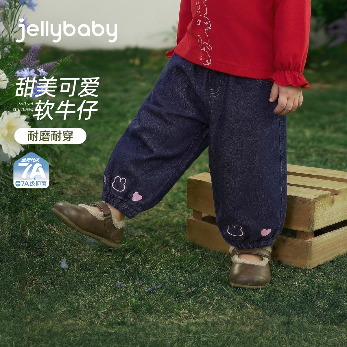 春秋女童束脚牛仔长裤抗菌无弹