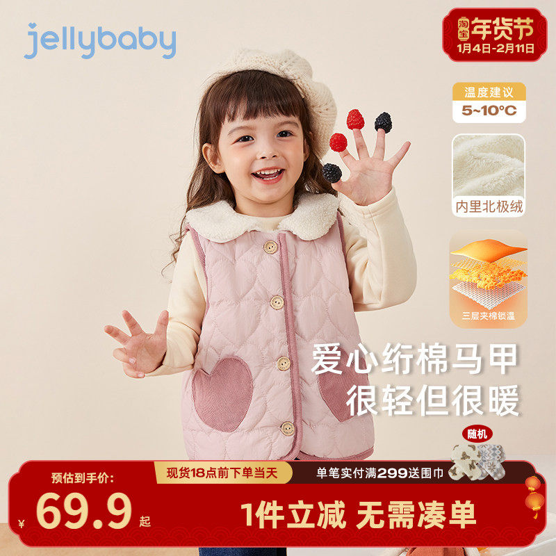 [抗菌锁温]女童马甲秋冬小童冬洋气加绒衣服儿童夹棉冬装宝宝背心