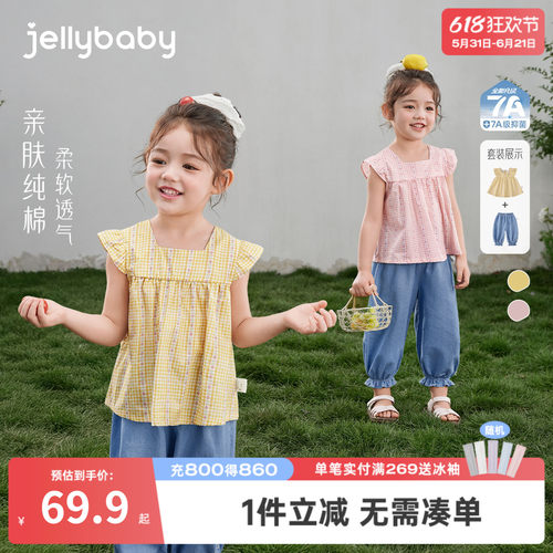 [100%棉]女童套装宝宝格纹娃娃衫小童透气束脚裤纯棉儿童两件套女