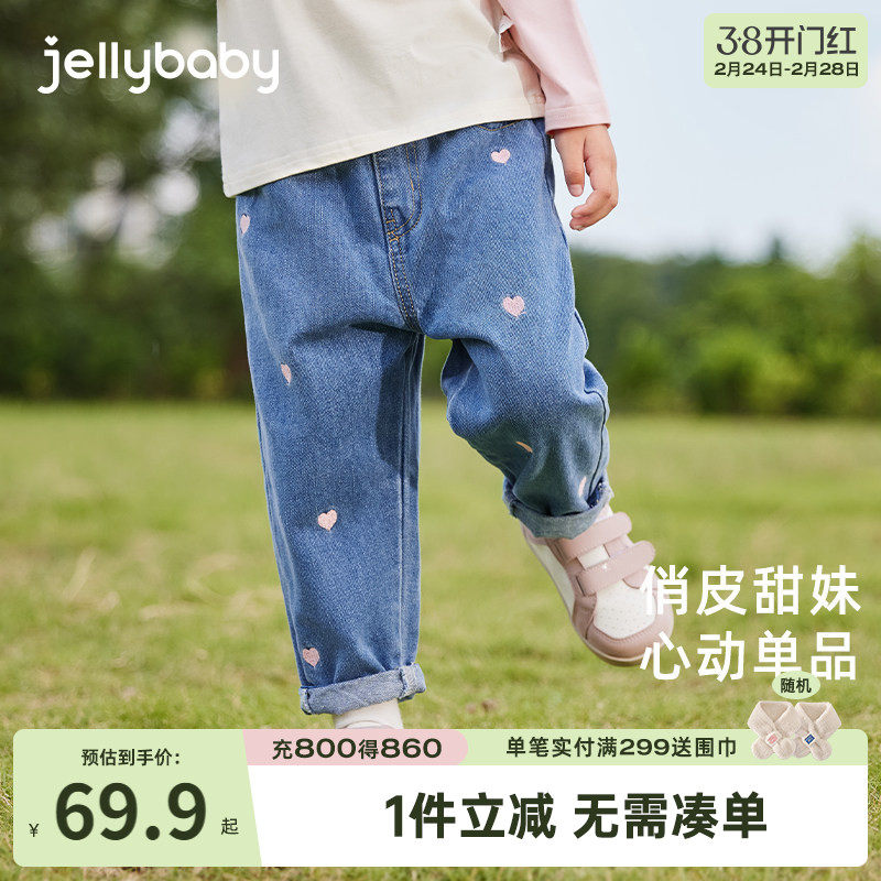 [防褪色软牛仔]裤子女童加绒直筒裤宝宝长裤冬季休闲儿童牛仔裤女