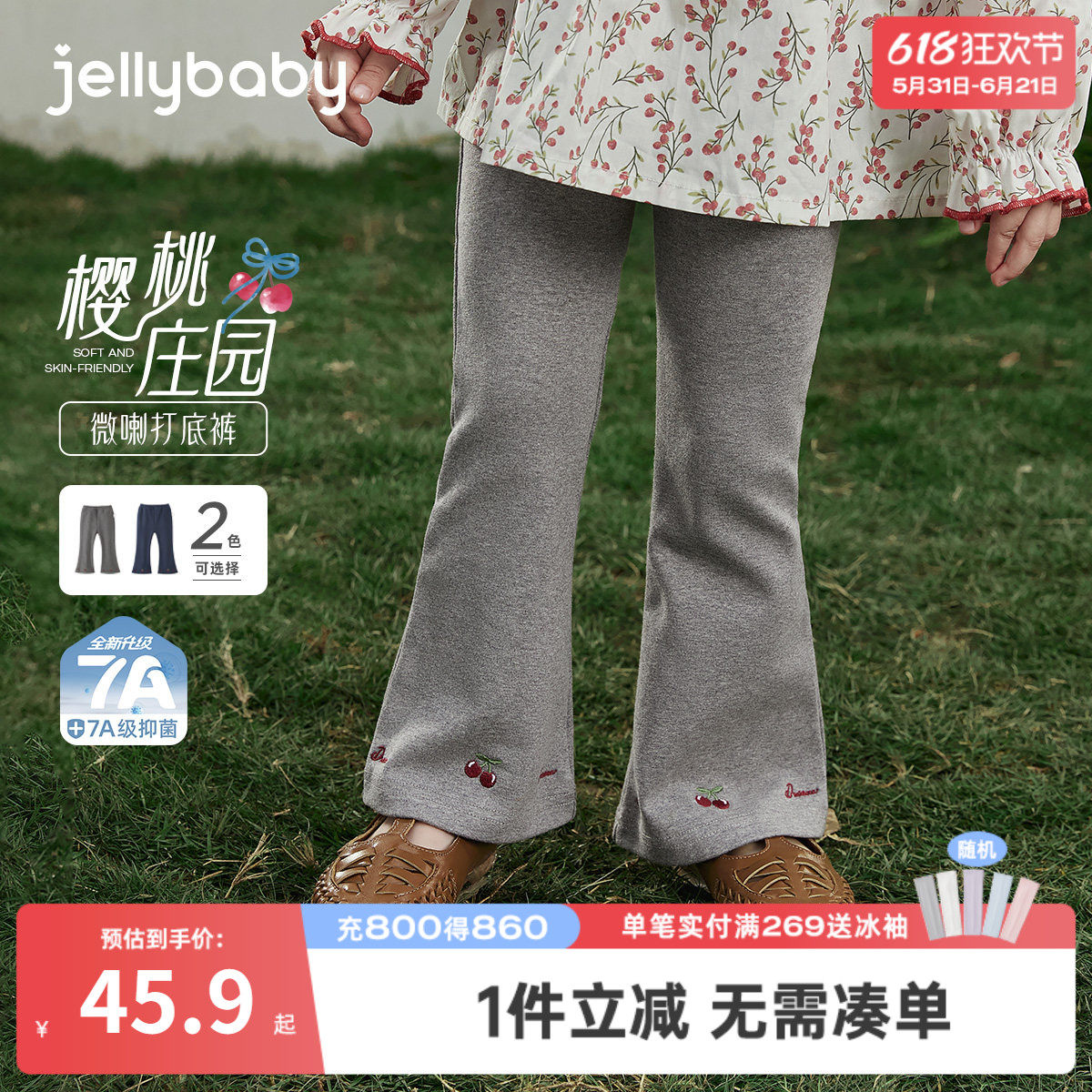 儿童打底裤春季外穿女童阔腿裤女小童裤子新款洋气宝宝喇叭裤春秋