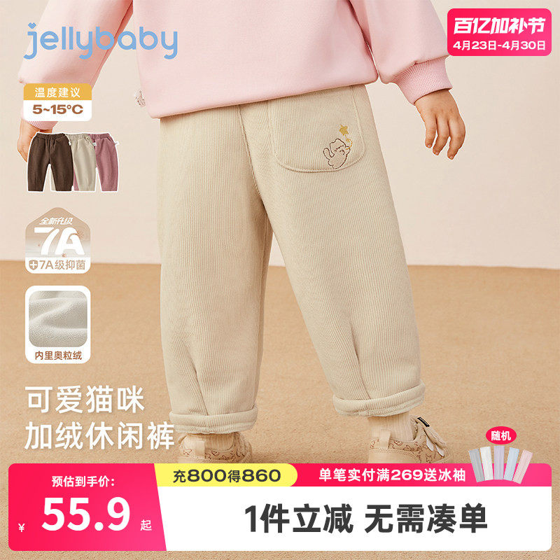 女童秋冬裤子宝宝加绒休闲裤小女孩直筒冬装新款儿童薄绒长裤冬季