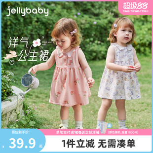女童夏日裙子A類純棉連衣裙背心裙夏裝 女寶小公主裙薄款 7A抗菌