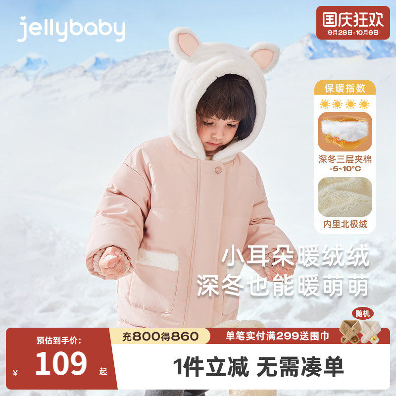 女童棉衣冬季儿童冬装外套加绒加厚小童夹棉棉服秋冬宝宝棉袄冬款