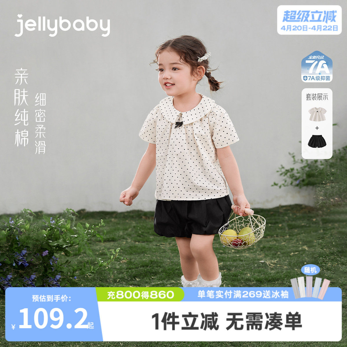 女童夏季套装宝宝夏装洋气小童短袖衬衫短裤全棉2026新款儿童衣服