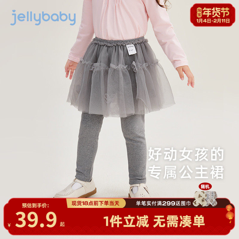 女童裤子春秋款2026儿童蓬蓬裙假两件中小童打底裤女宝宝春季裤裙,童装/婴儿装/亲子装,裤子,淘宝优惠券,粉丝福利购,淘宝优惠卷