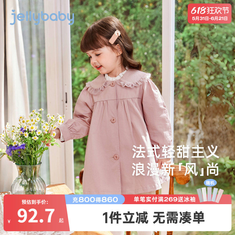 女童风衣中长款小童春秋法式开衫宝宝春季休闲衣服潮儿童防风外套