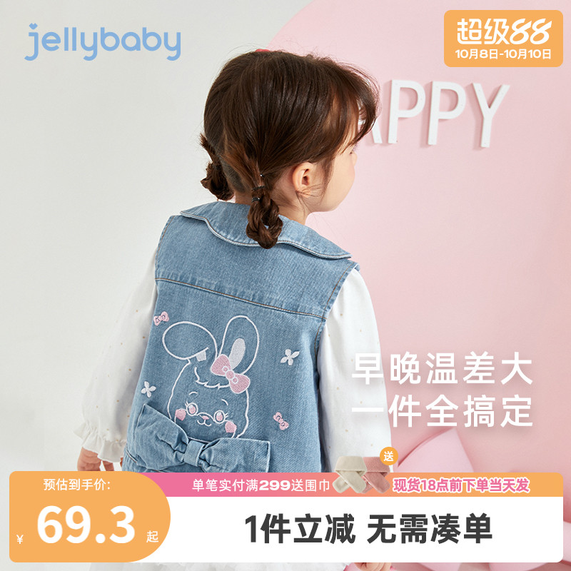 杰里贝比女童牛仔马甲