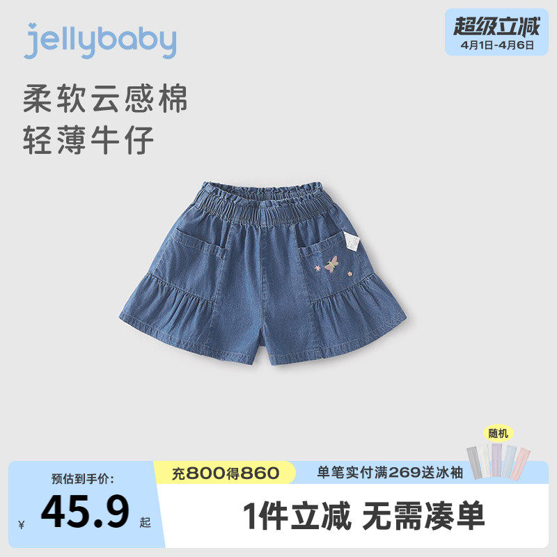 女童牛仔短裤儿童夏款花边纯棉外穿小童夏装热裤洋气宝宝裤子夏季