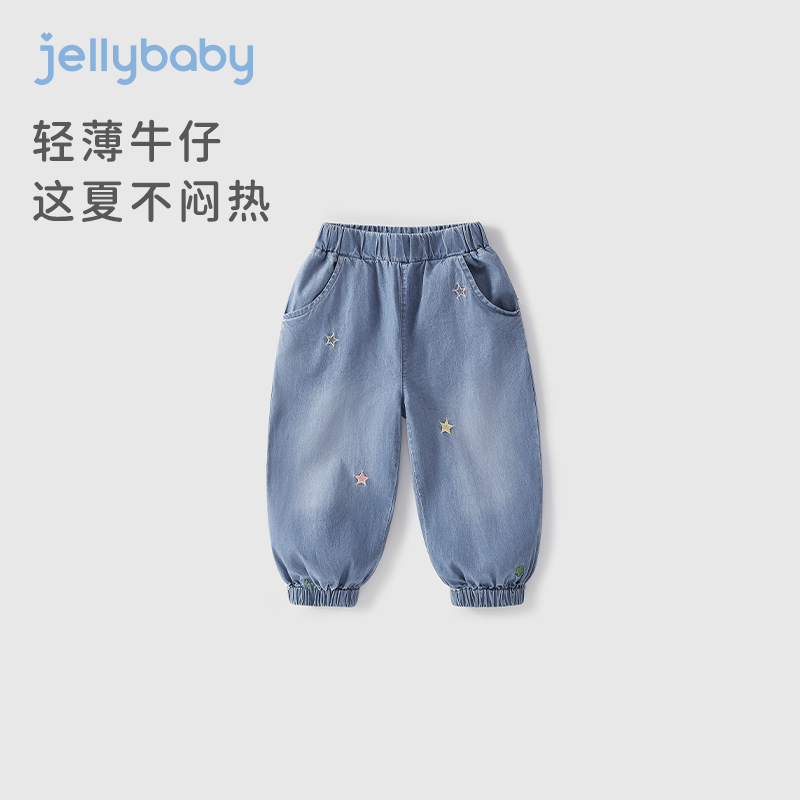 女童牛仔裤夏季薄款宝宝束脚防蚊裤小童纯棉长裤外穿儿童裤子夏款