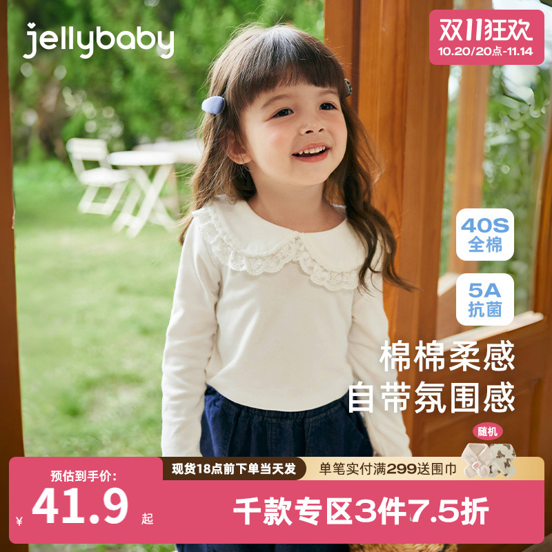 女童长款t恤秋款儿童蕾丝翻领白色纯棉长袖衫5女宝宝内搭打底上衣