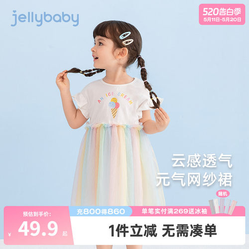 女童连衣裙夏季新款宝宝甜美短袖纱裙儿童夏装薄款裙子潮小童衣服