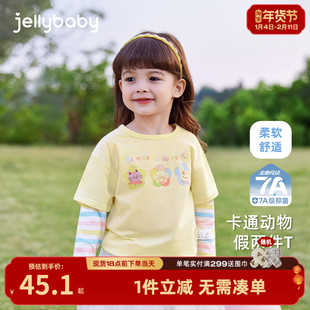 女童t恤春秋小童条纹打底衫儿童长袖假两件衣服6宝宝卡通上衣春季