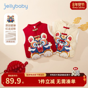 [7A抗菌]儿童唐装马甲女童红色夹棉背心春秋周岁宝宝冬装男童坎肩