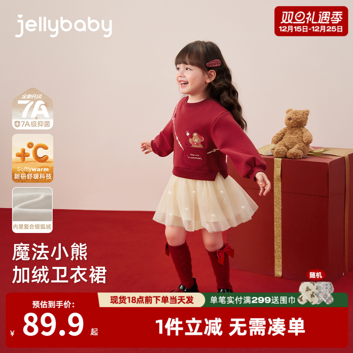 女童红色连衣裙新款秋冬加厚宝宝加绒卫衣裙洋气儿童裙子女孩冬季