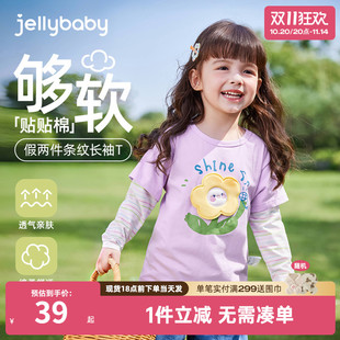 潮5宝宝秋季 时髦秋装 上衣 儿童春秋假两件衣服小童秋款 女童t恤长袖