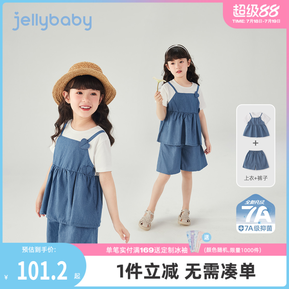 [7A抗菌]女童牛仔套装夏季儿童短袖两件套宝宝薄夏装女孩大童衣服