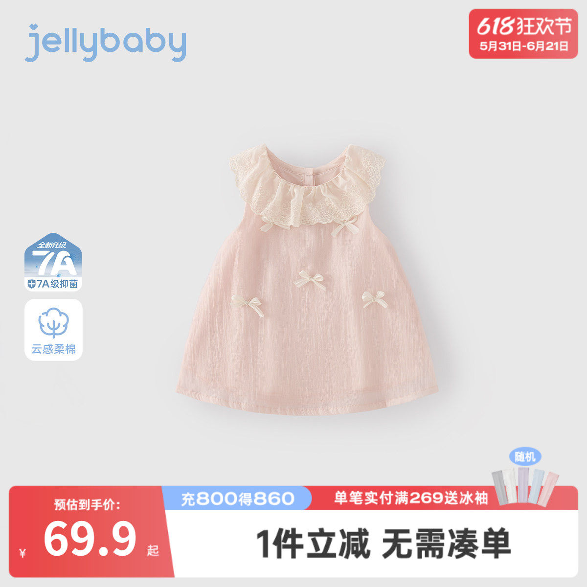女童连衣裙新生儿周岁礼服裙法式婴幼儿蓬蓬裙甜美抑菌宝宝裙子女