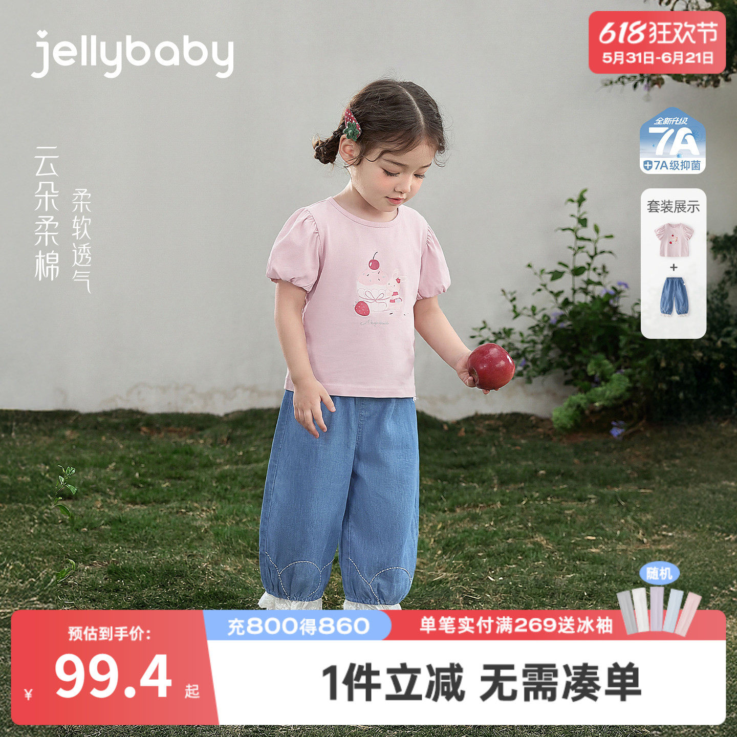 女童短袖套装小童甜美夏装长裤6岁宝宝洋气两件套8岁儿童夏季衣服