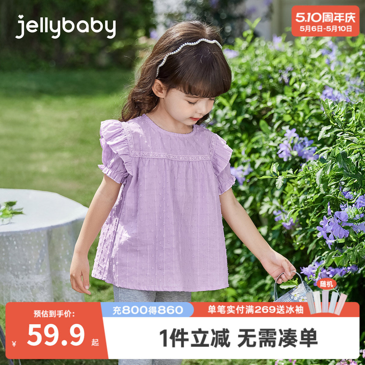 女童夏装衬衣宝宝公主上衣夏款紫色夏季女孩娃娃衫小儿童短袖衬衫