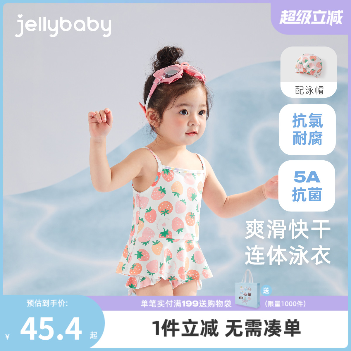 连体泳衣女童夏婴幼儿甜美泳装抗菌夏季女孩吊带温泉衣宝宝游泳衣