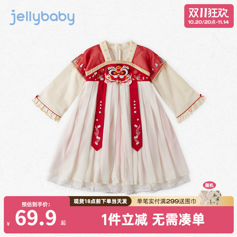 杰里贝比女童汉服唐装连衣裙