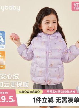 女童轻薄排骨羽绒服秋冬保暖