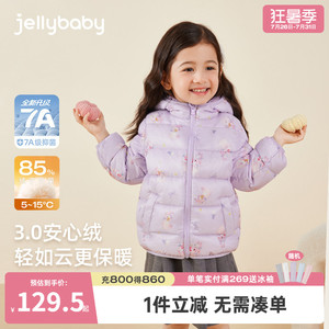 女童轻薄排骨羽绒服秋冬保暖
