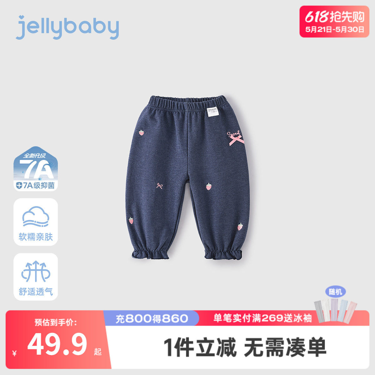 女童裤子春秋新款女小童休闲裤春款儿童春季长裤三岁宝宝春装洋气