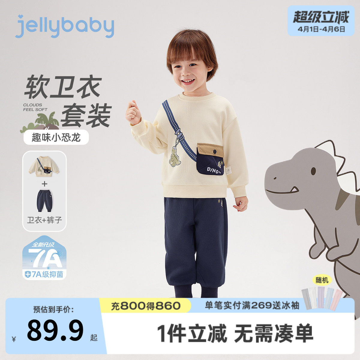 [7A抑菌]男童软卫衣套装儿童撞色口袋卫衣卫裤两件套宝宝春秋衣服