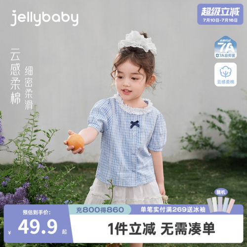 女童法式洋气短袖衬衫2026新款