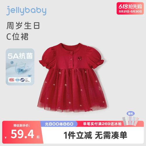 女童连衣裙夏装女宝宝拼接网纱裙周岁幼童红色小女孩裙子夏季公主