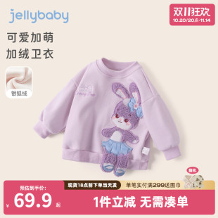 加绒蓄热 紫色上衣儿童秋冬新款 女童打底衫 女孩冬季 卫衣 小童秋装