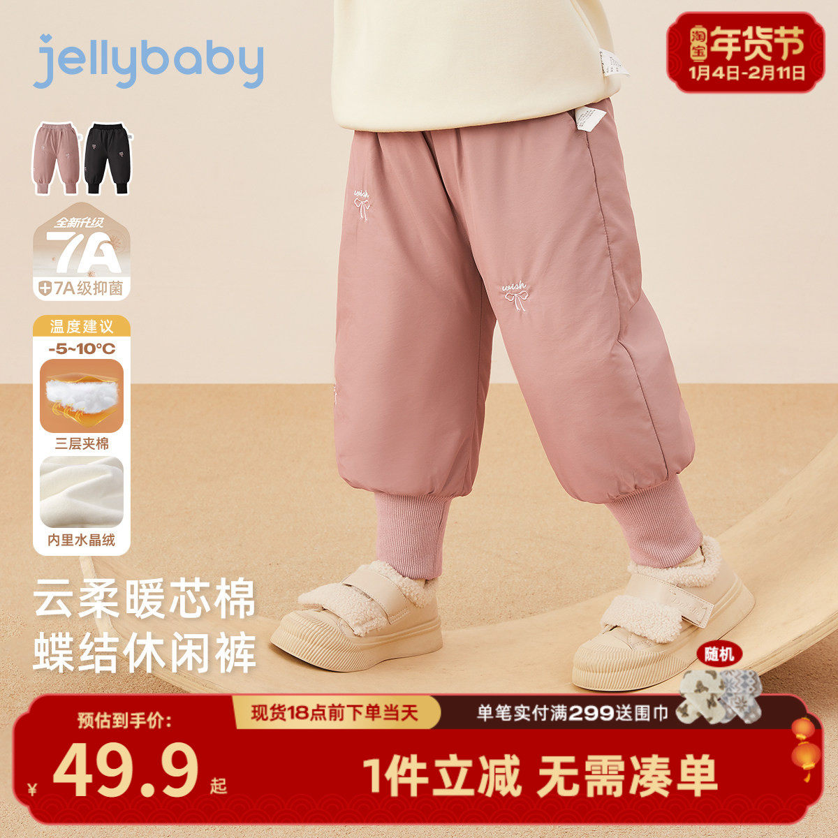 [抗菌远红外]女童休闲裤宝宝加绒秋冬束脚裤儿童裤子冬季女孩棉裤,童装/婴儿装/亲子装,裤子,淘宝优惠券,粉丝福利购,淘宝优惠卷
