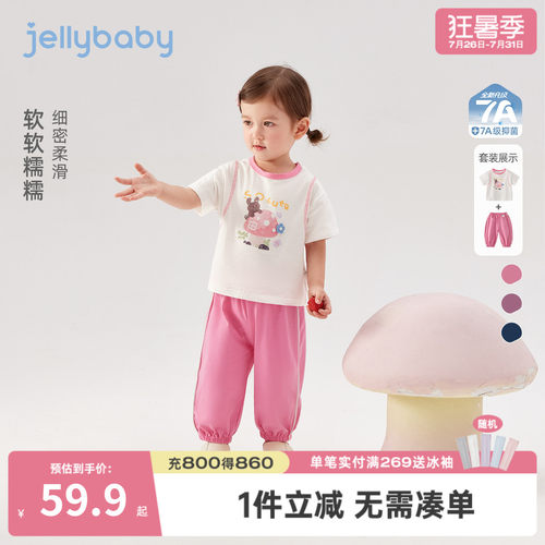 夏季卡通薄款短袖长裤童两件套