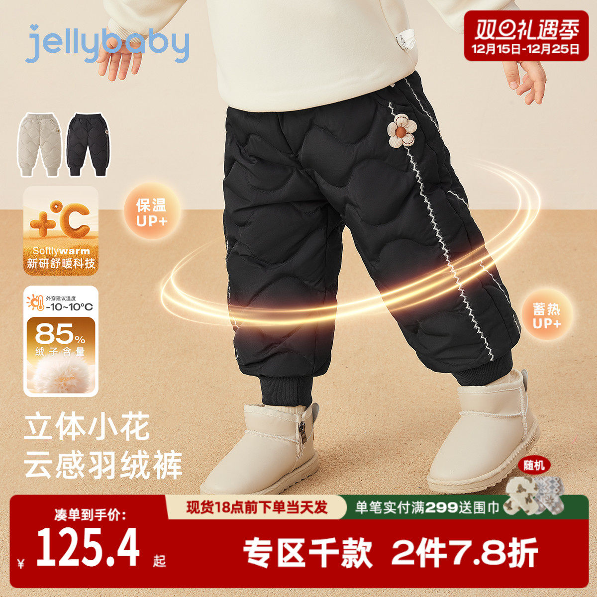 [抗菌防水远红外]女童羽绒裤儿童鸭绒加厚保暖束脚裤宝宝秋冬裤子